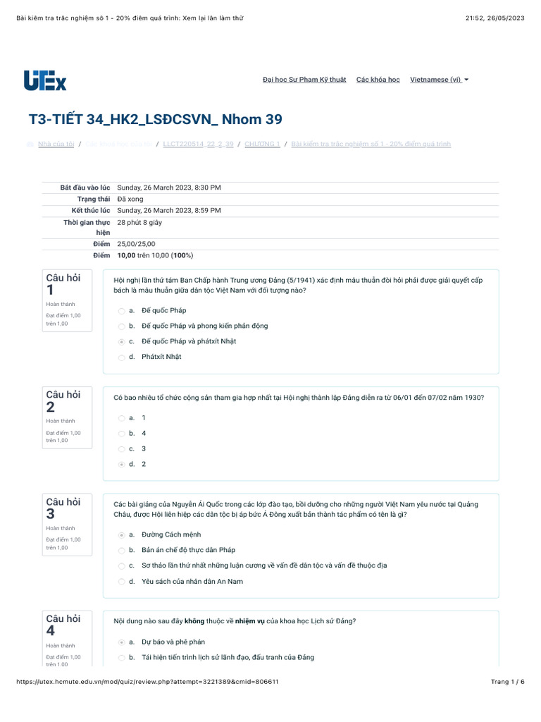 Lan 1 LSD | PDF