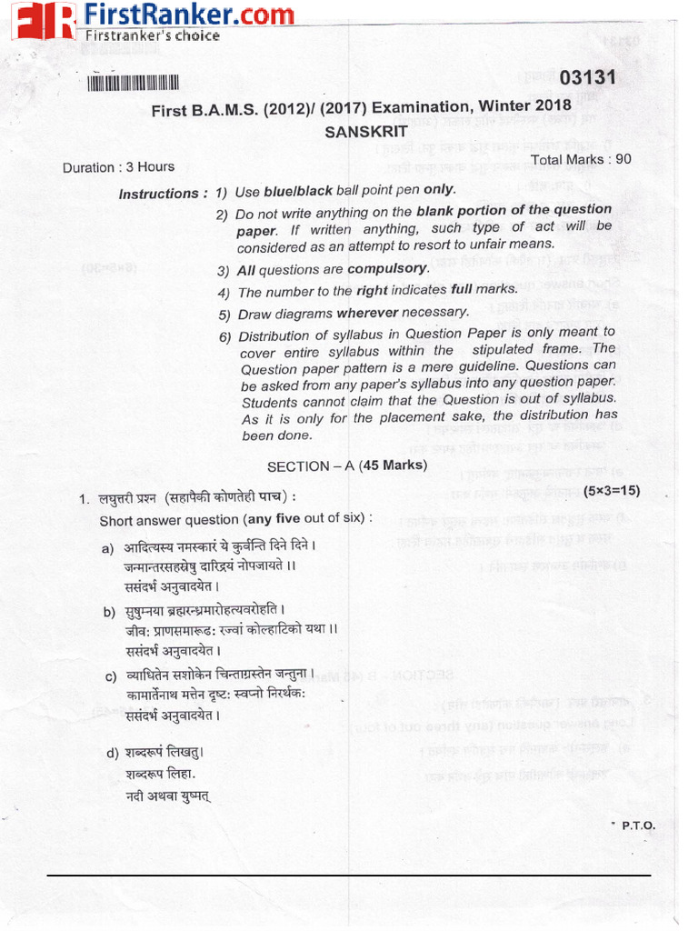 FR Bams 1st Year All Subjects 2018 Winter Question Paper | PDF