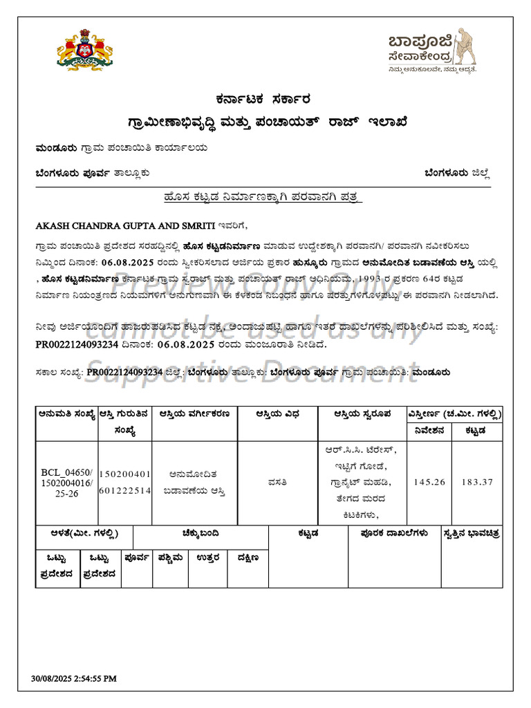 PR0022124093234 Building Construction License Signed Preview ...