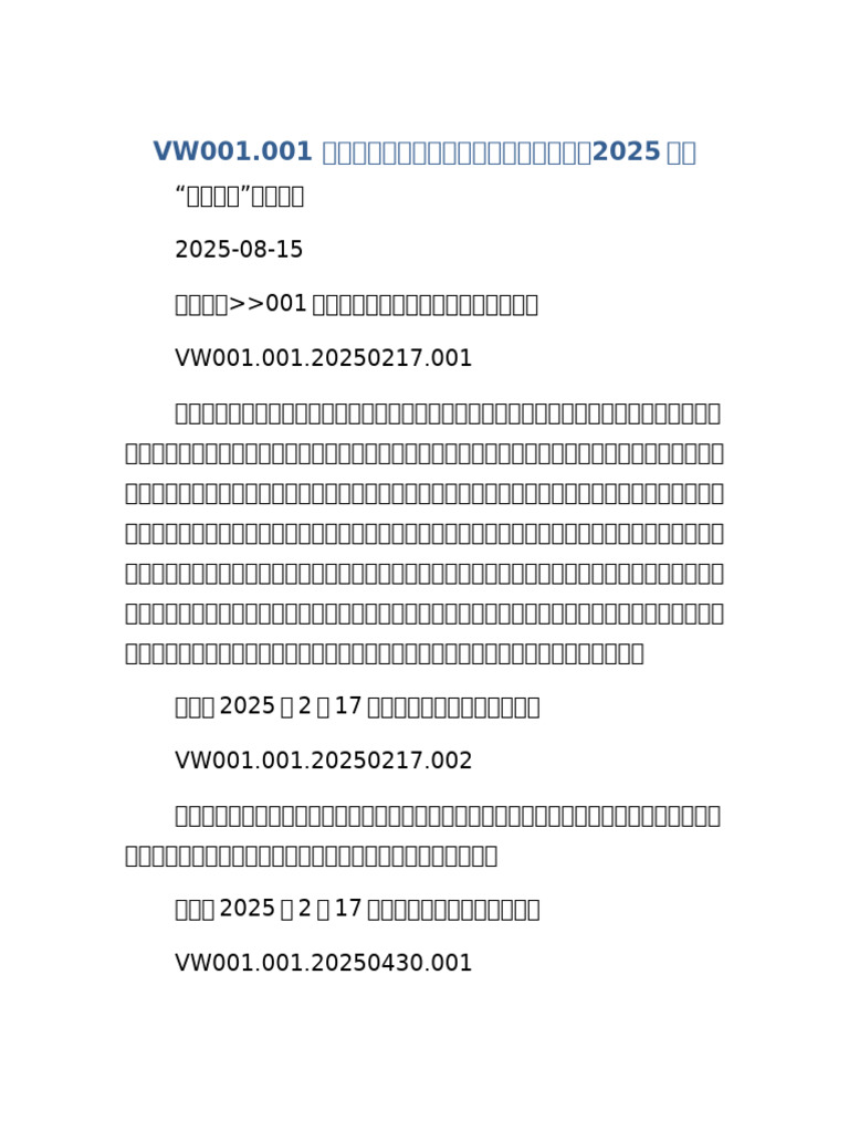 Master 18288759186 833009179233049 | PDF