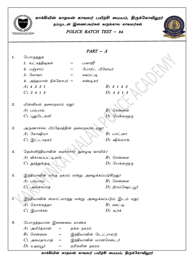 Test - 24 - Que | PDF