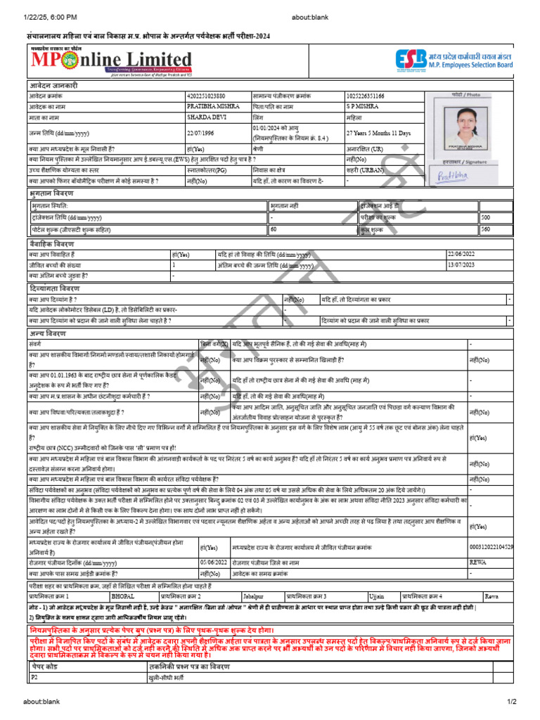 Download MPEP | PDF