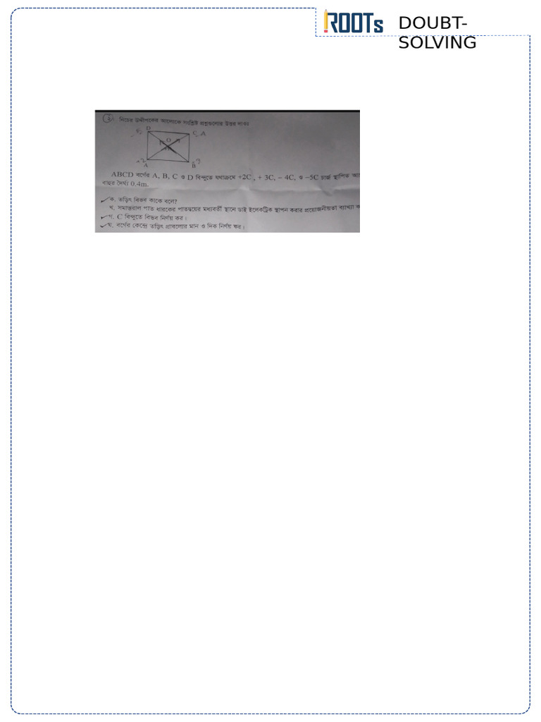 Doubt Solving Template 12 | PDF