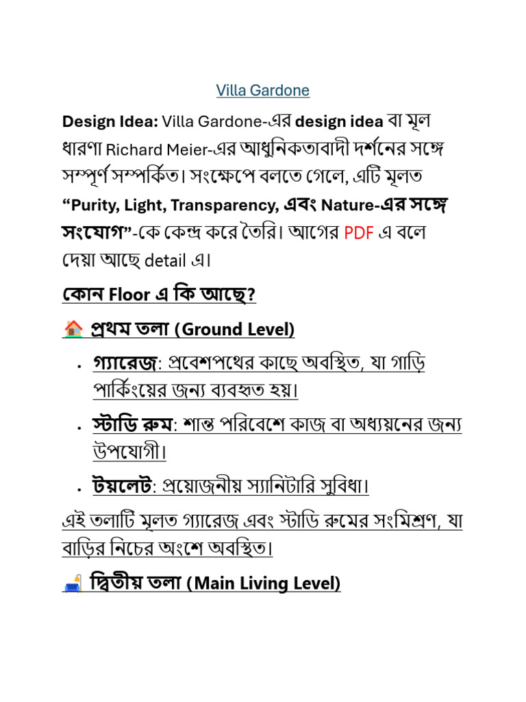 Design Principle+ Desgin Idea+ Important Links | PDF