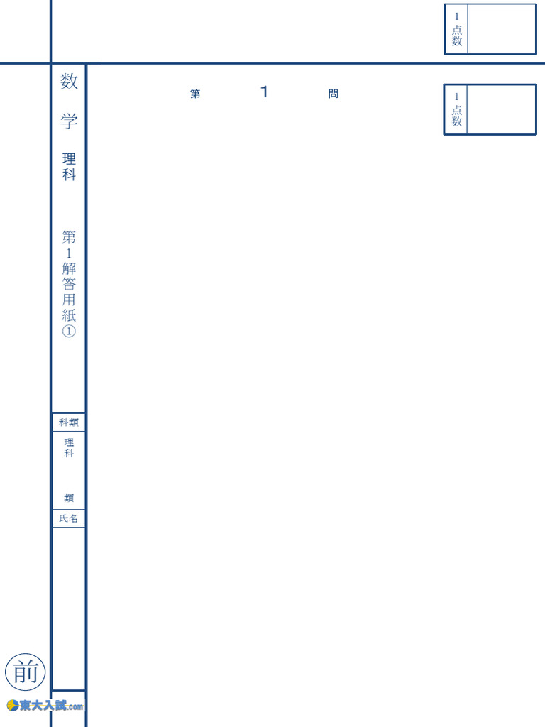 003 | PDF