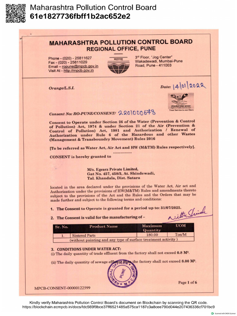  EGEARZ Consent To Operate Till 31.07.2025 