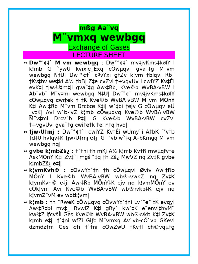 M VMXQ Wewbgq: Exchange of Gases Lecture Sheet | PDF