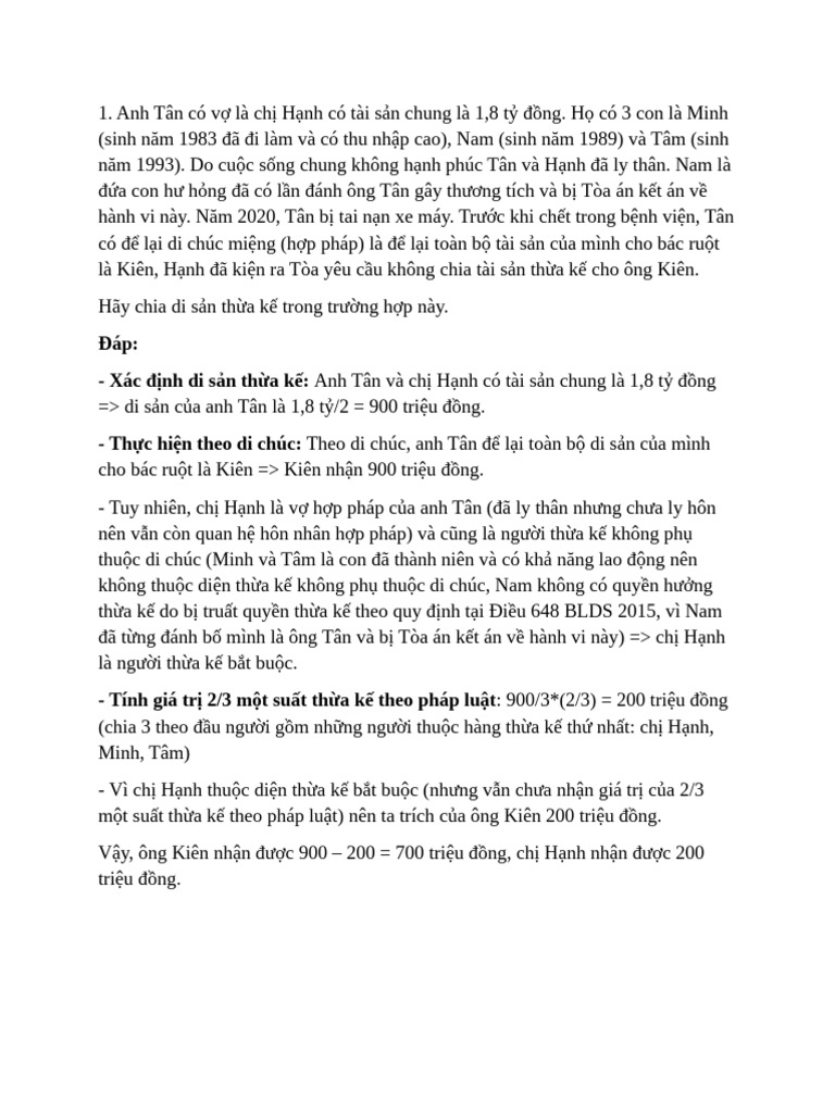 PLDC BTCTK 4.2.5.3 | PDF