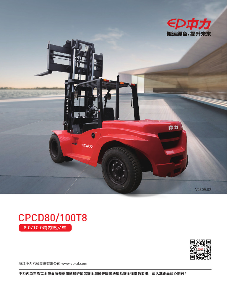 CPCD80,100T8 | PDF