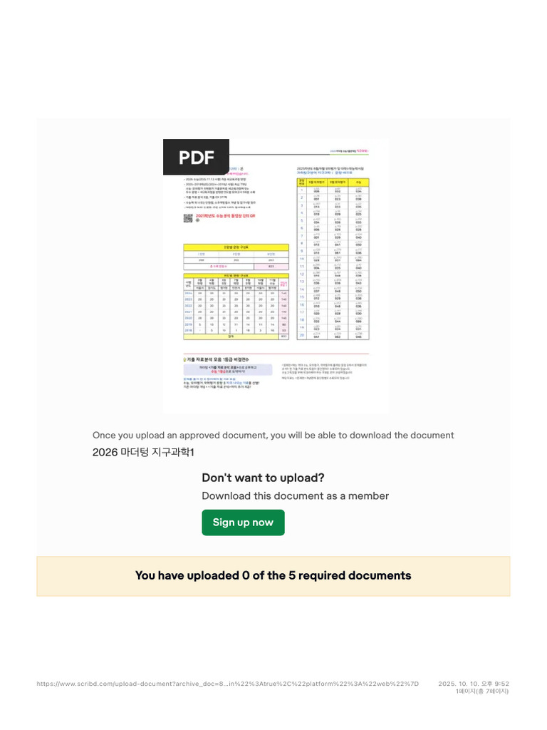 Upload and Download Documents Guide | PDF | Scribd | Computing