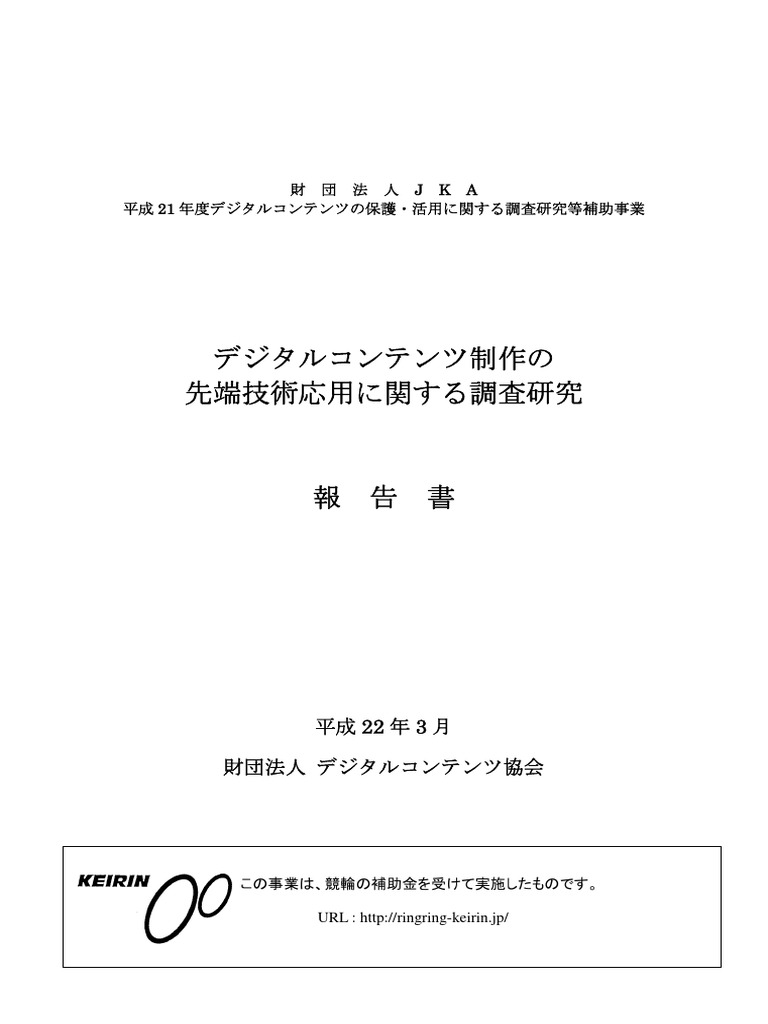 卍とハーケンクロイツの決定的な違いとは？向き・意味・歴史と見分け方を徹底解説