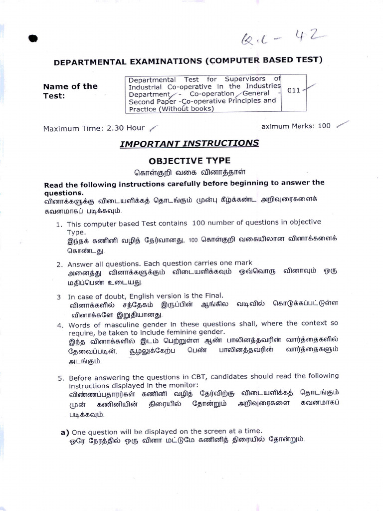 TC011 | PDF