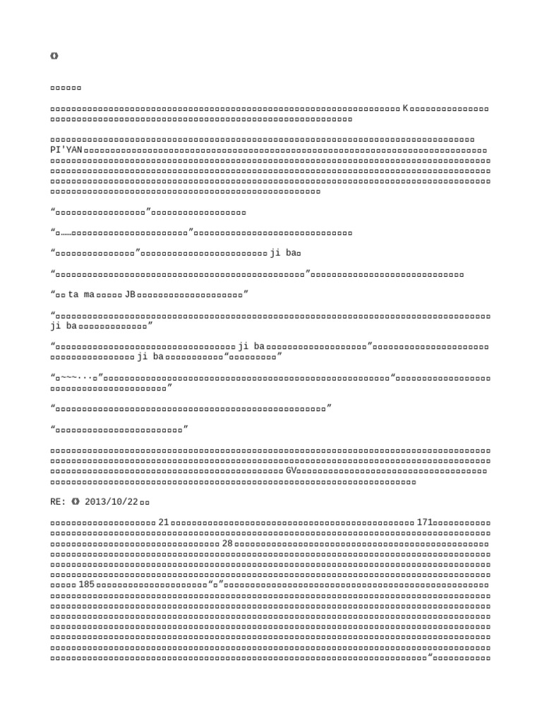 欲望驱使 BY 炳睿 | PDF