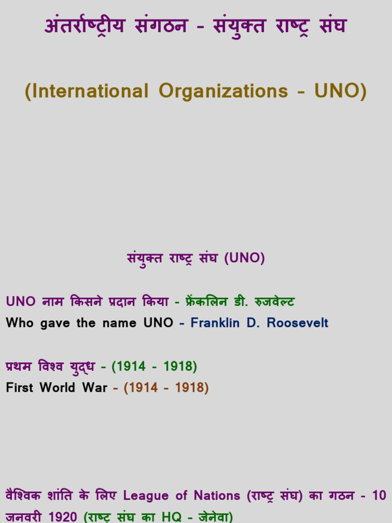 Uno 2 | PDF