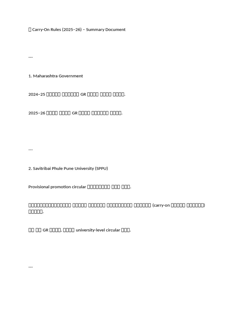 GR Info | PDF
