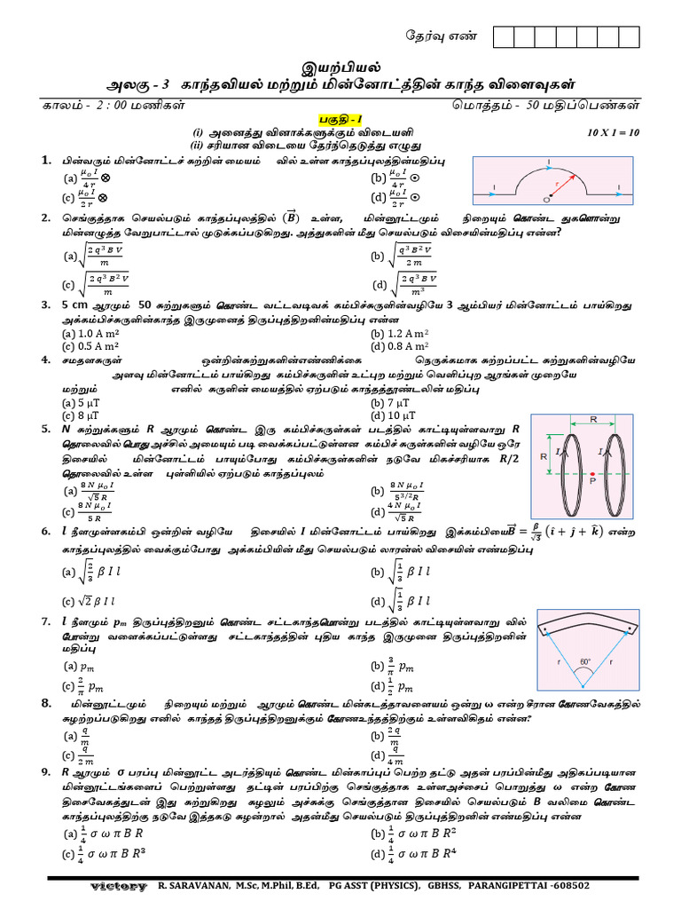 Unit 3 TM | PDF