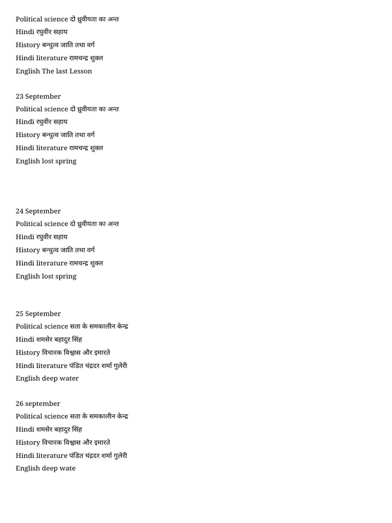 PPP Mahh | PDF