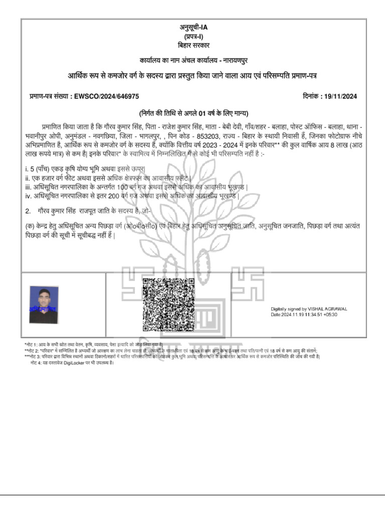 Certificate EWS | PDF
