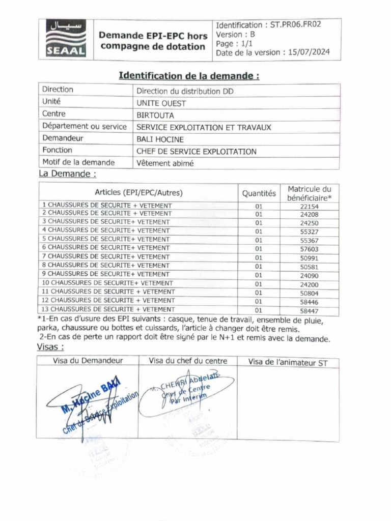 EPI - Request - Form-08-10-2025-20 15 (p1) | PDF