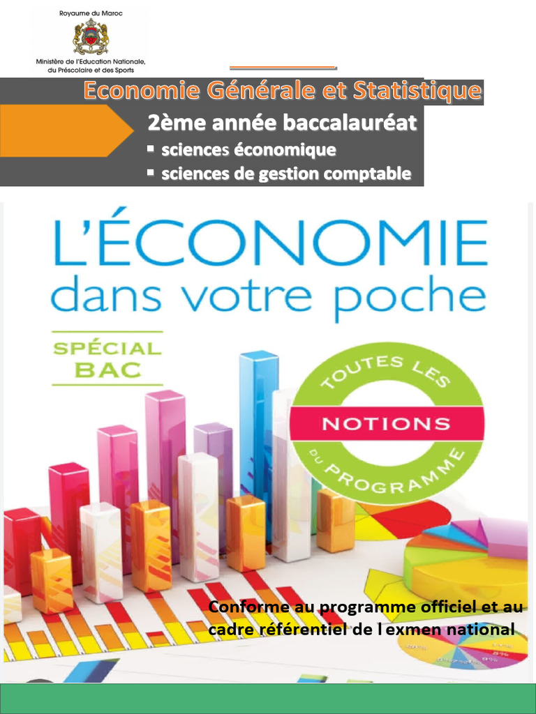 Cours Économie BAC 2025 : Concepts Clés | PDF | Économie