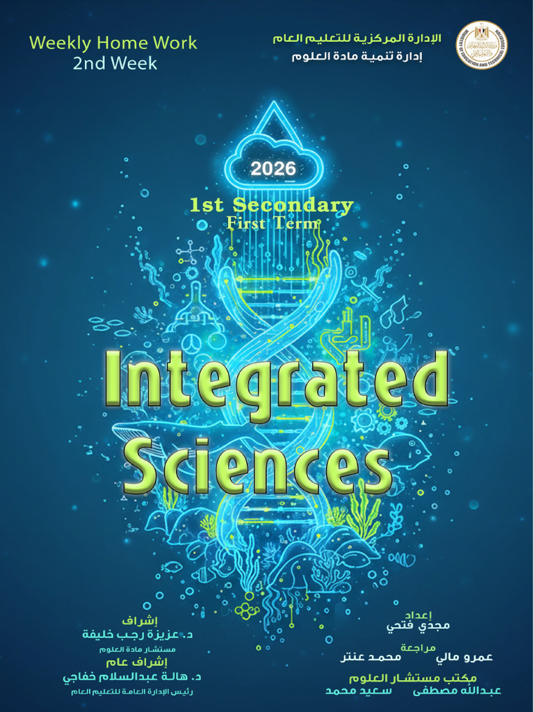 Integrated Science English Sec1 TR1 W2 | PDF | Chemical Bond | Ion