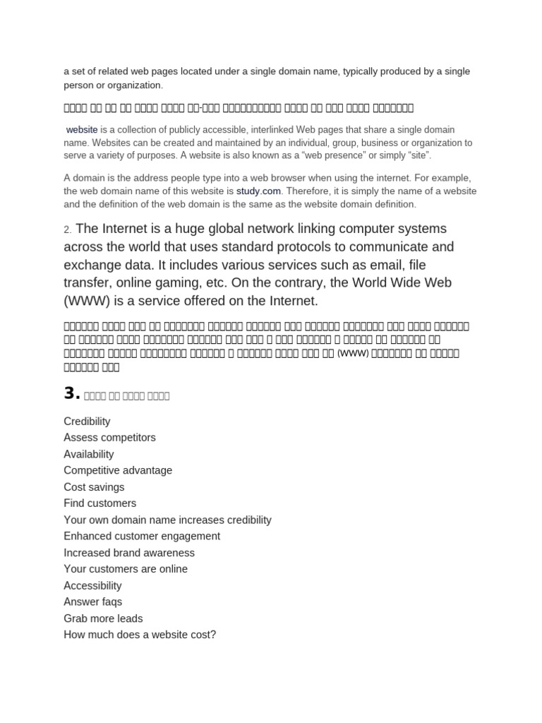 A Set of Related Web Pages Located Under A Single Domain Name | PDF