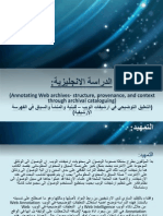 Arabic Presentation of Review Research Paper (Annotating Web Archives)