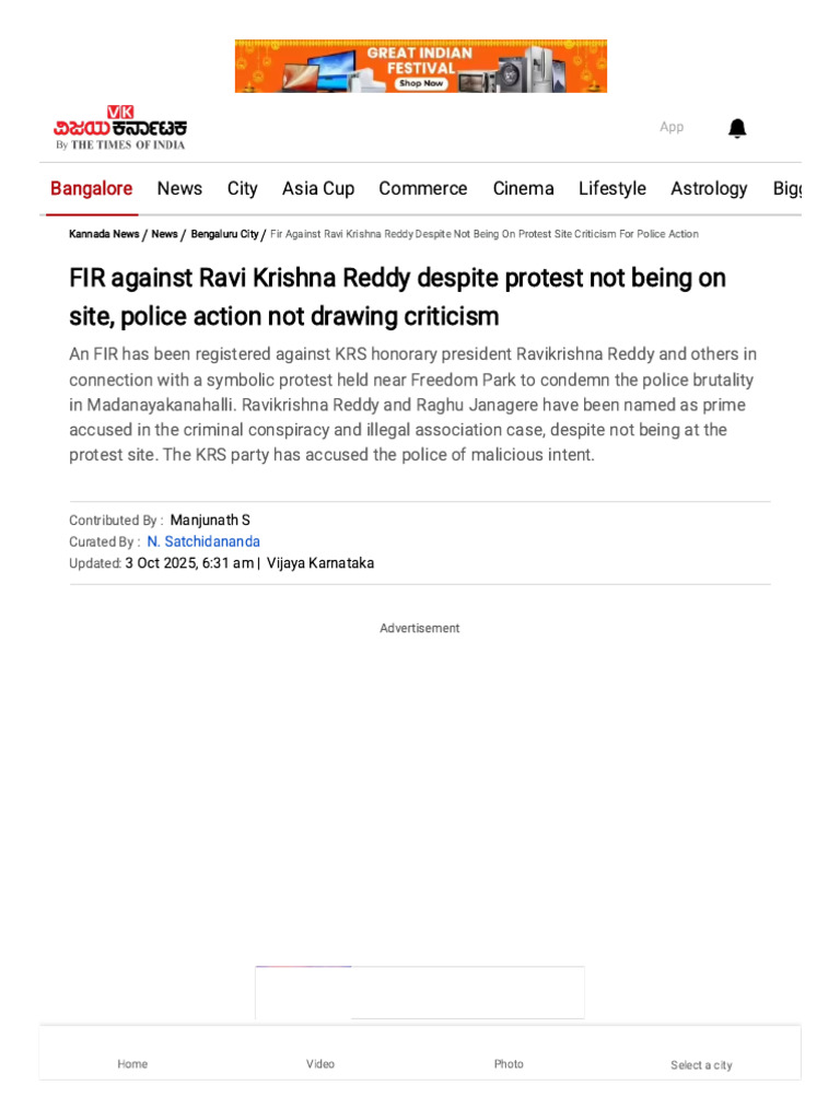 Madanayakanahalli Police Brutality, FIR Against Ravi Krishna Reddy ...
