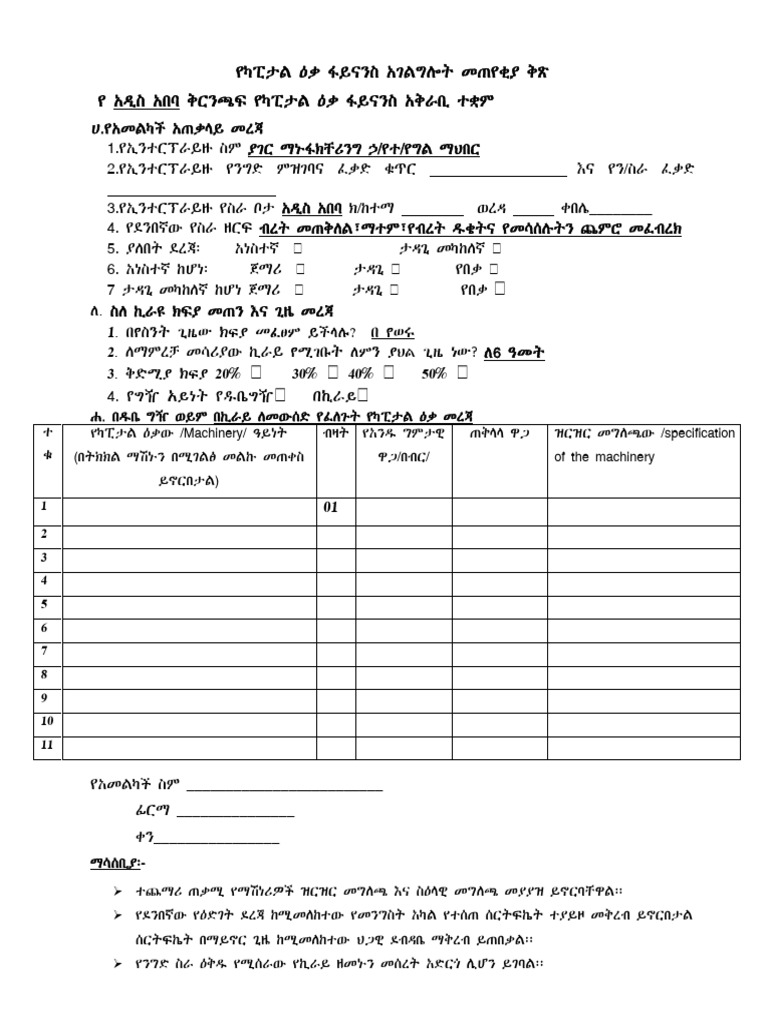 Yager Manu | PDF
