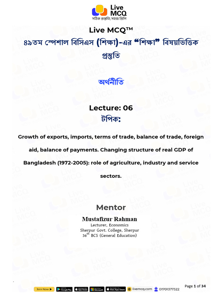 Bangladesh Export Growth Trends 2024-25 | PDF | Balance Of Trade ...
