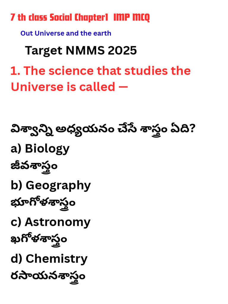 7th Social Chapter 1 IMP MCQ - 20251008 - 191803 - 0000 | PDF