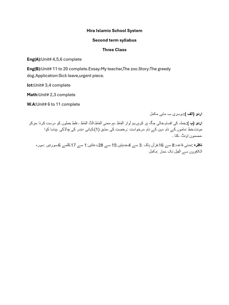 Three Class | PDF