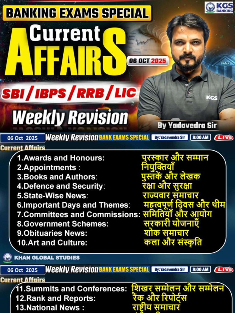 06 October 2025 Daily Current Affairs All Banking Exams SBI IBPS | PDF