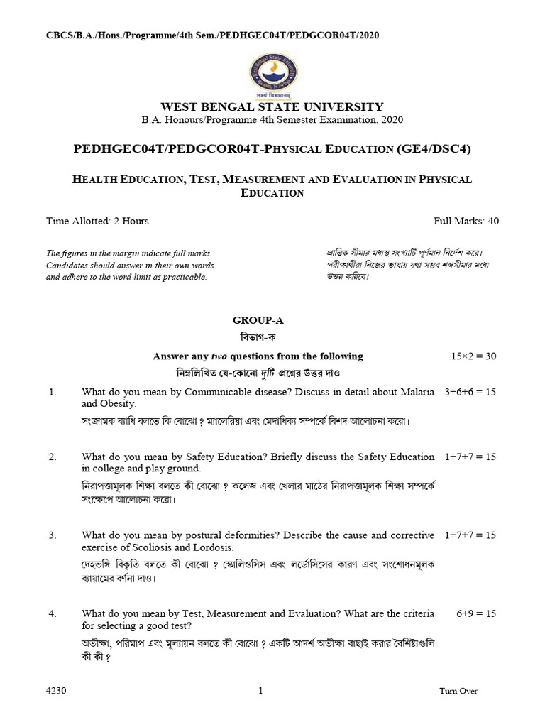 Sem - IV, Paper - DSC4 | PDF