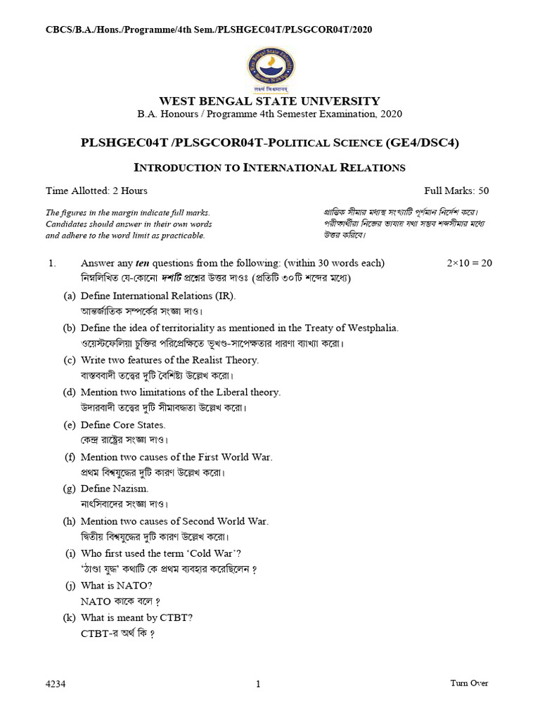 Sem - IV, Paper - DSC4 | PDF