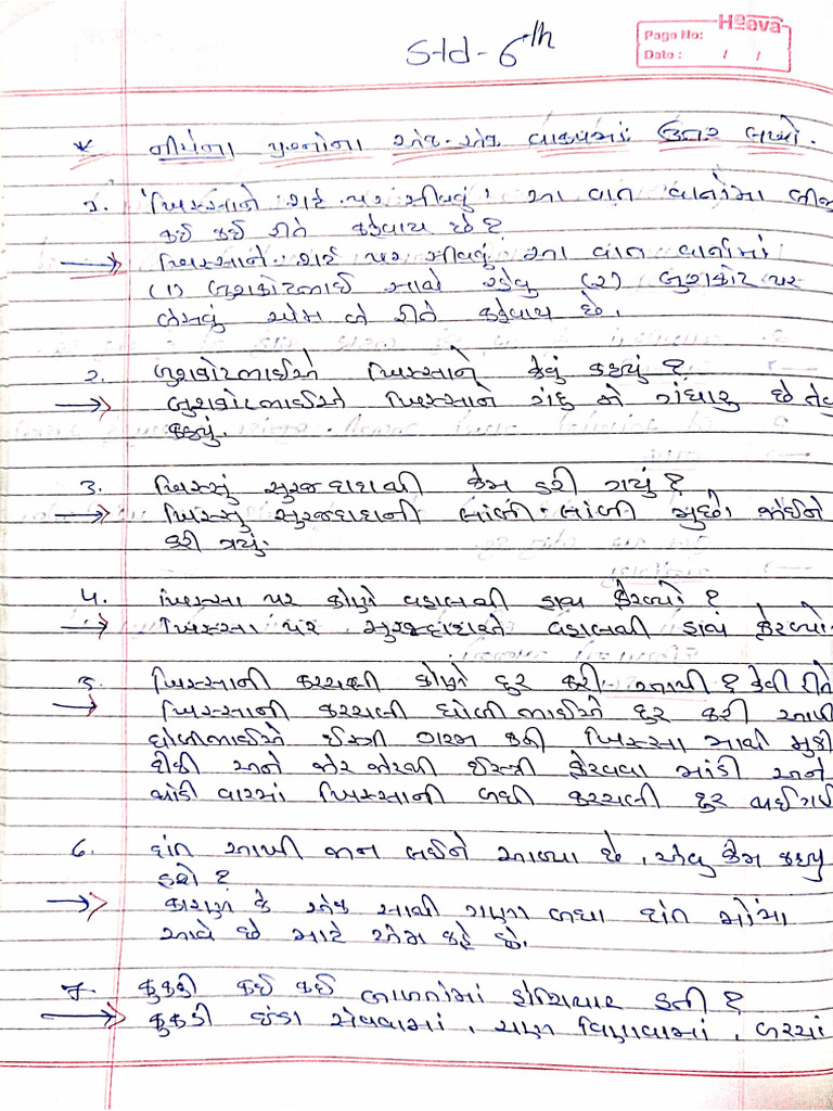 STD 6 Sa 1 | PDF