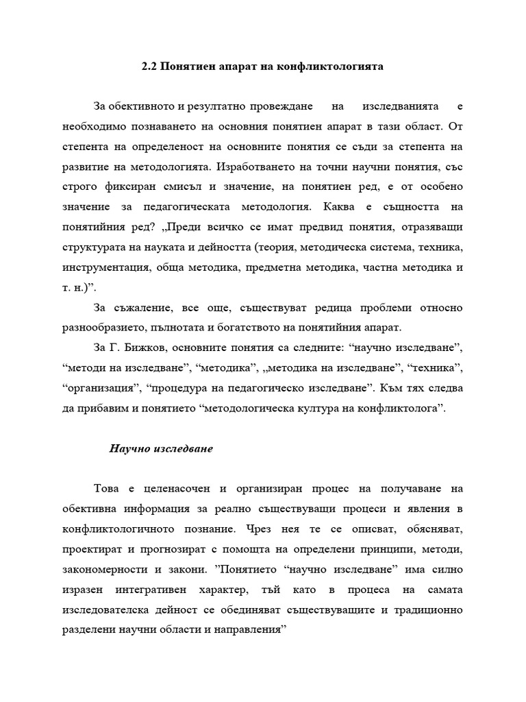 2 2 | PDF