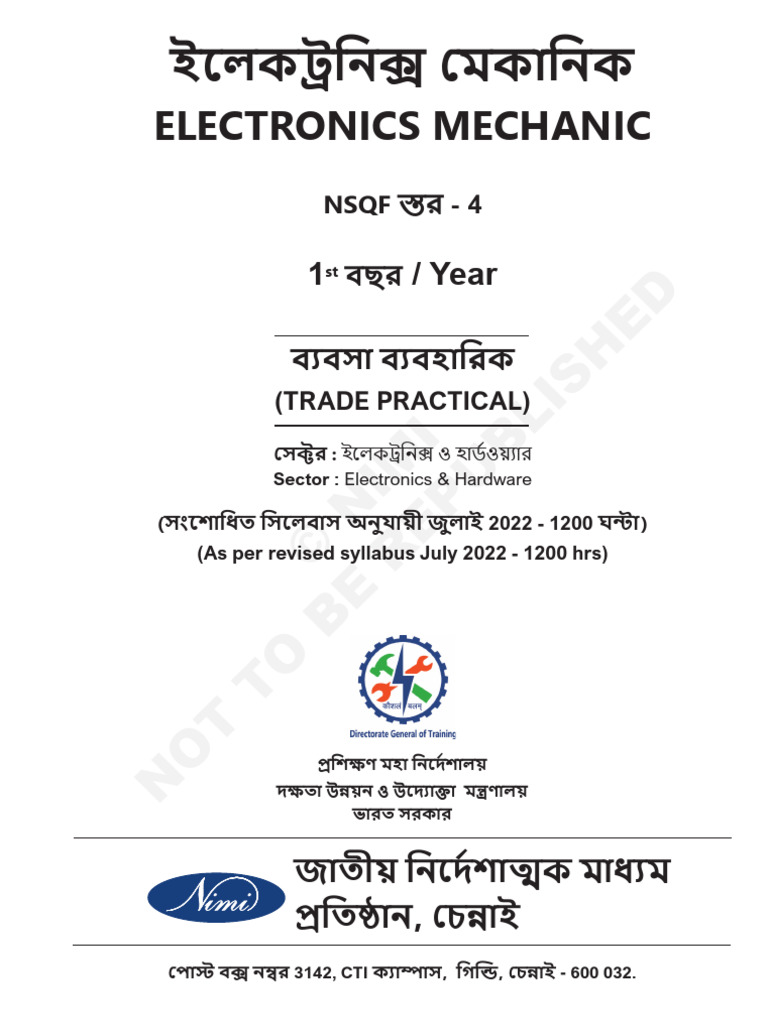 Electronic Mechnic 1st Year Trade Practical - Bengali | PDF
