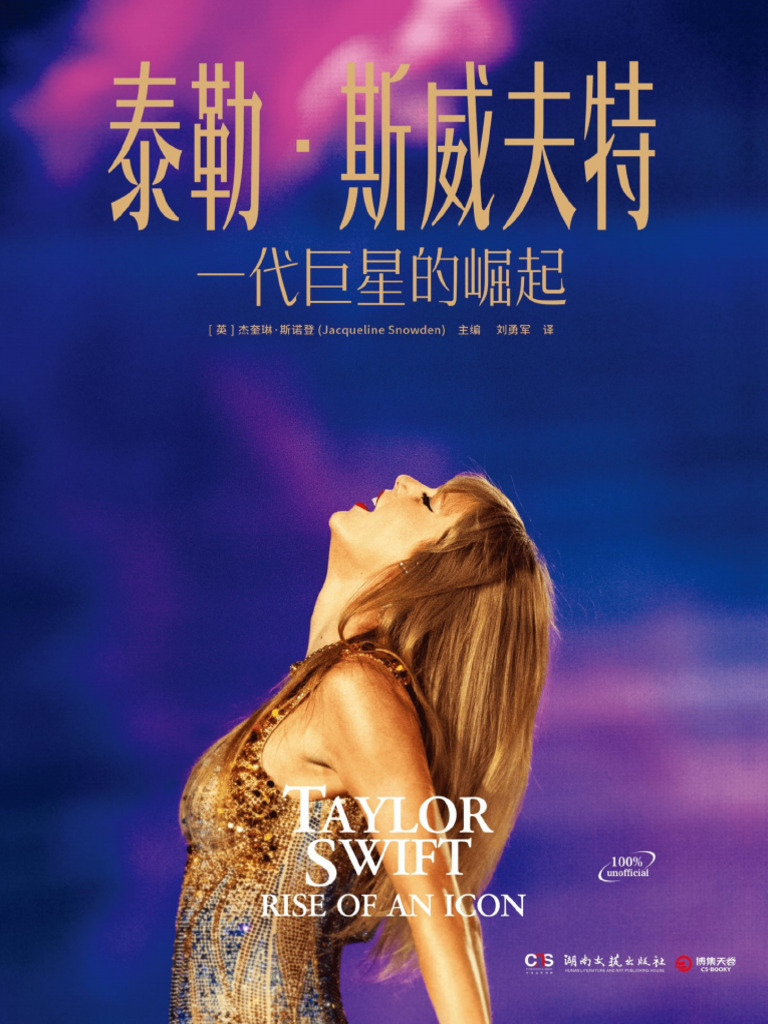 English to Chinese, image size:768x1024