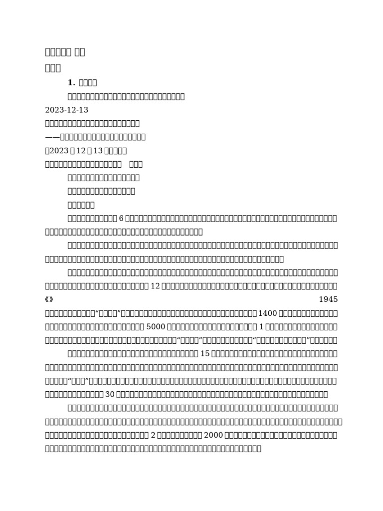 Phiên Dịch 3 - 1 | PDF