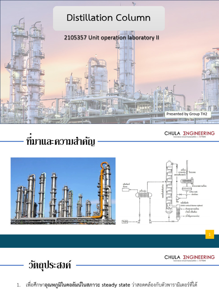 Distillation Column TH2 Final | PDF