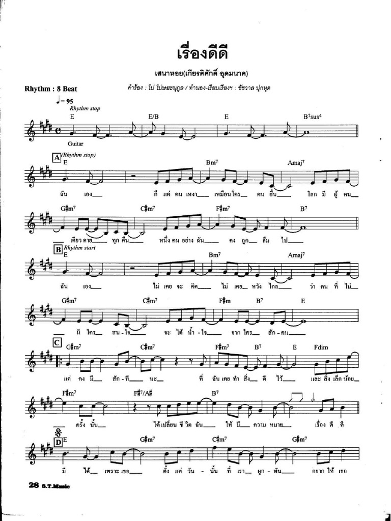 023 | PDF