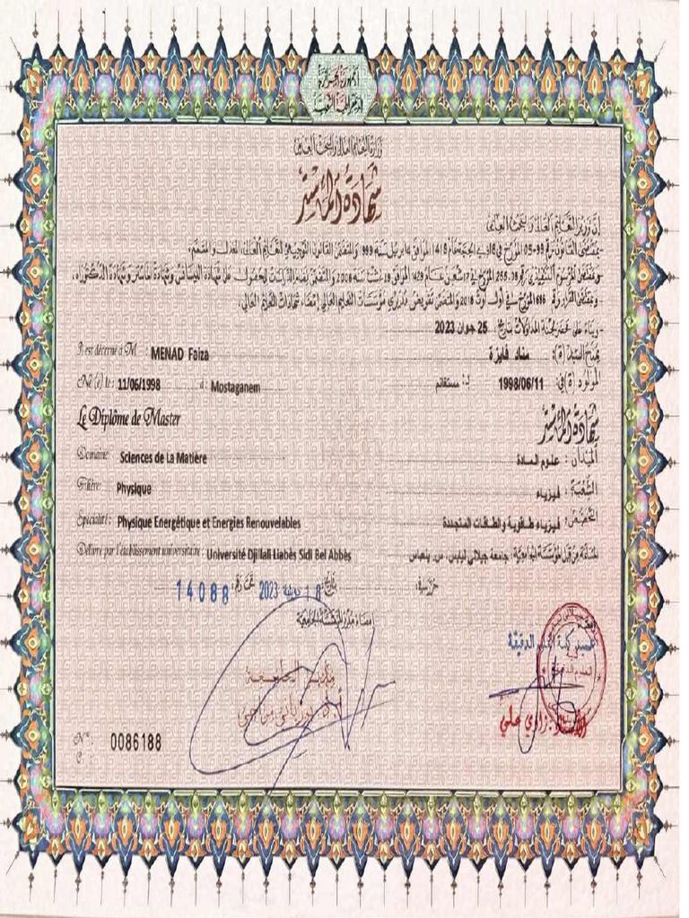 فف مضغوط | PDF