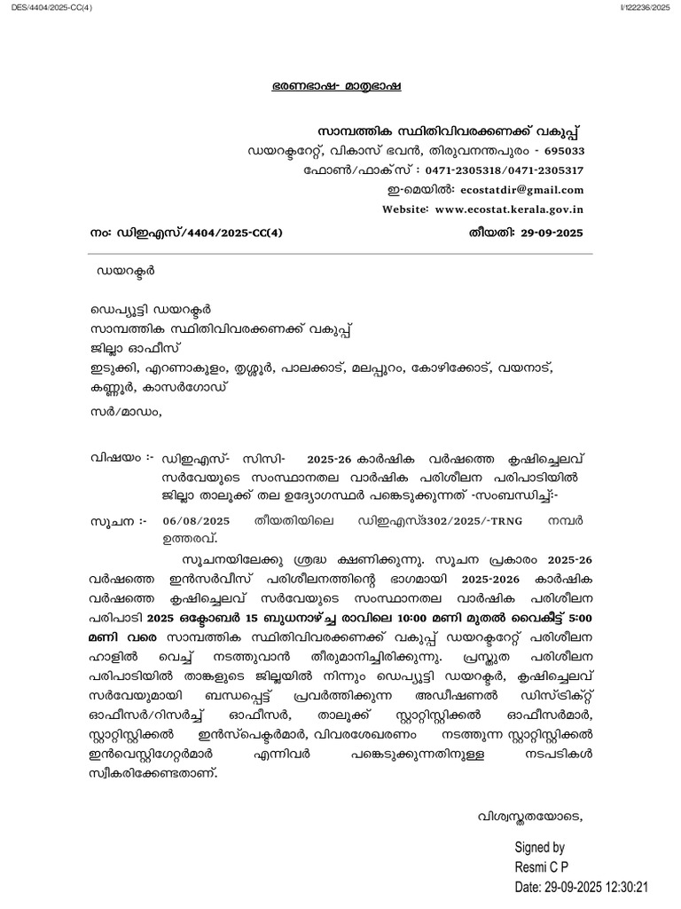 Document 30 | PDF