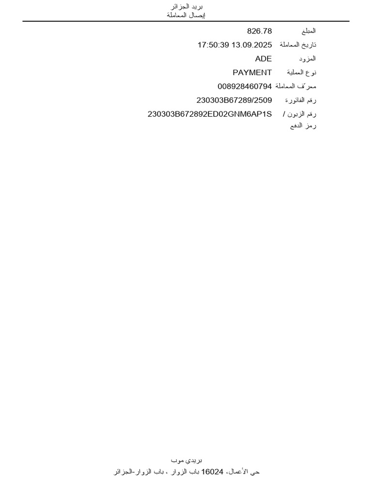 20651746-pdf