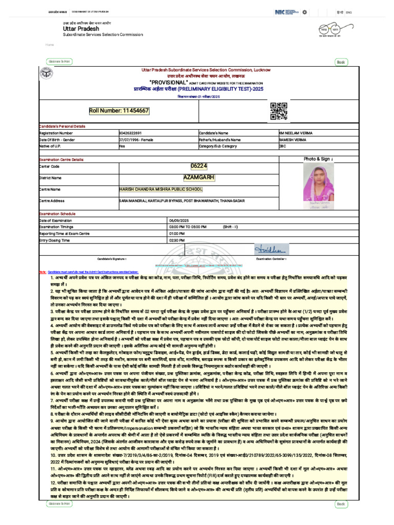 Uttar Pradesh Subordinate Services Selection Commission | PDF