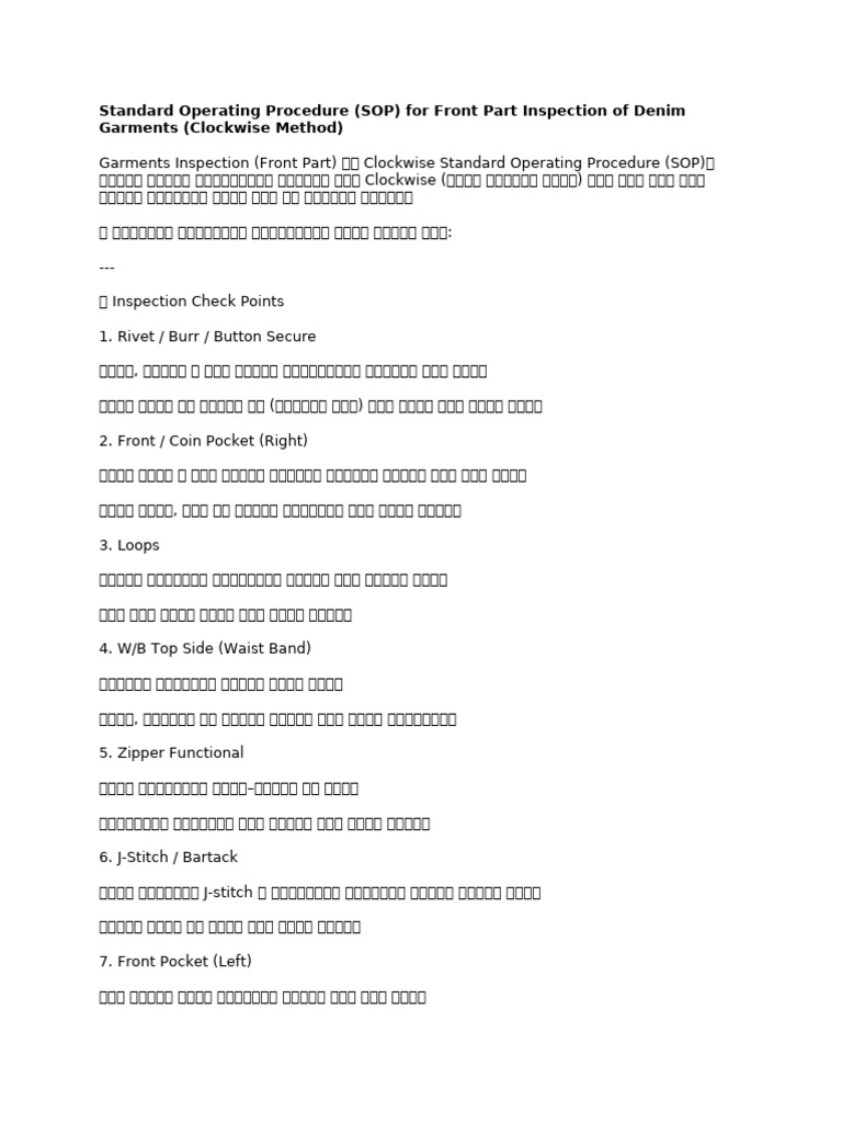 Standard Operating Procedure | PDF