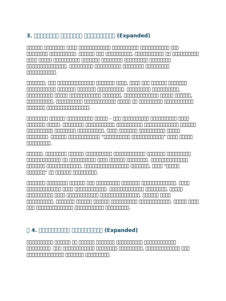 Document 16 | PDF