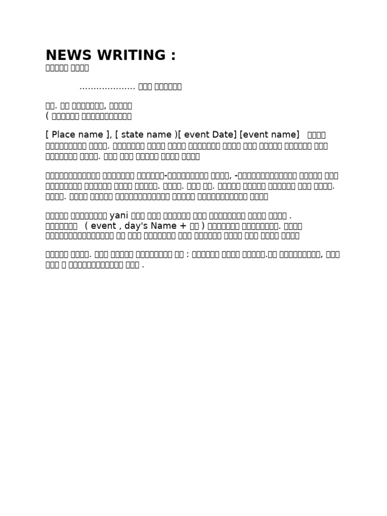 News Writing | PDF