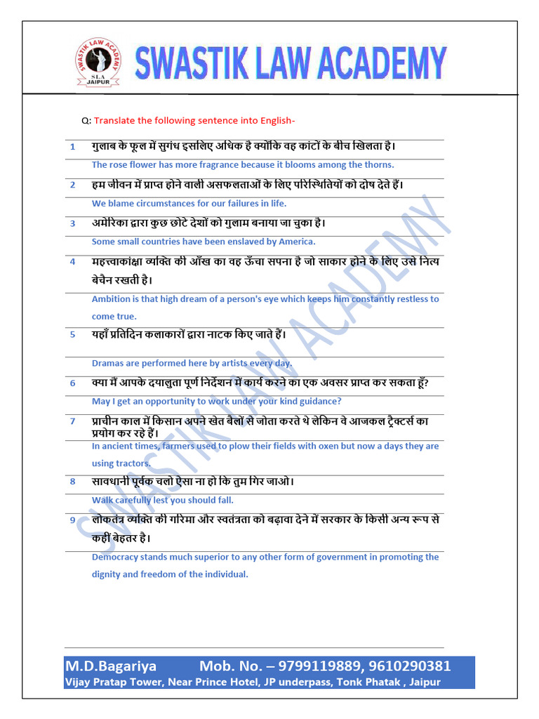 English Translate Set - 17 - Answer | PDF